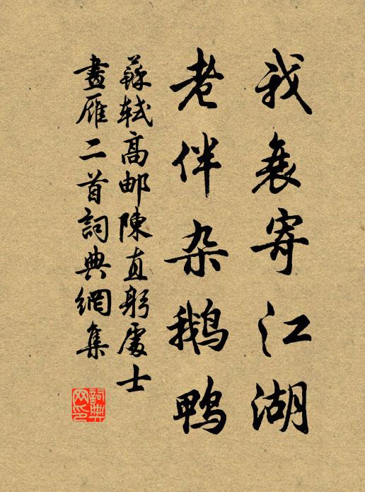 驚回清風枕簟冷，赤霞夾日崆峒山 詩詞名句