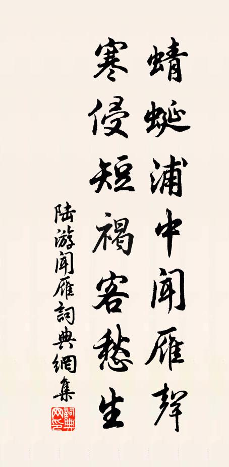 為公一醉出門去，祝公眉壽長康強 詩詞名句