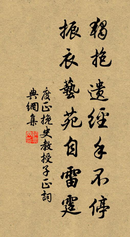 昔年曾到楓橋宿，石岸傍邊系小船 詩詞名句