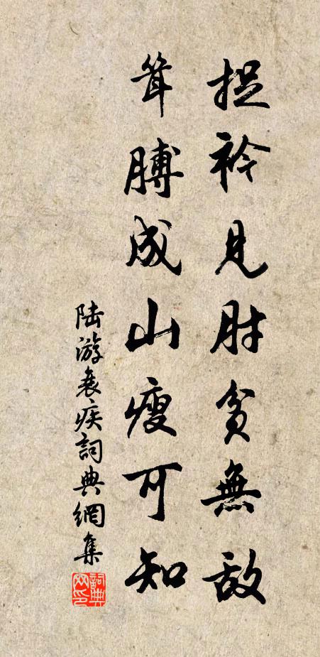 昔忝衣冠舊，今從野老游 詩詞名句