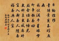 與李深梁山泊分韻得輕風生浪遲五首·其三原文_與李深梁山泊分韻得輕風生浪遲五首·其三的賞析_古詩文