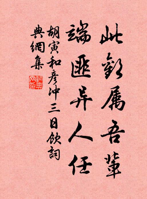 枕近禁街聞曉鼓，月當高竹見棲禽 詩詞名句