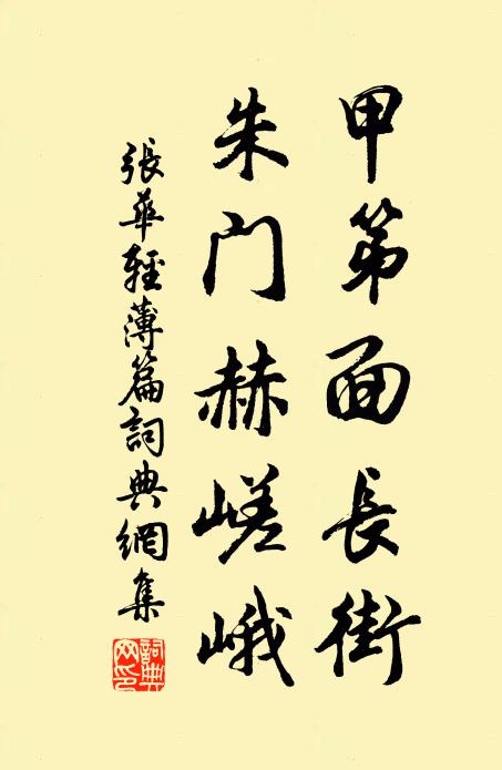 角黍堆盤何處奠，沉湘千古使人悲 詩詞名句