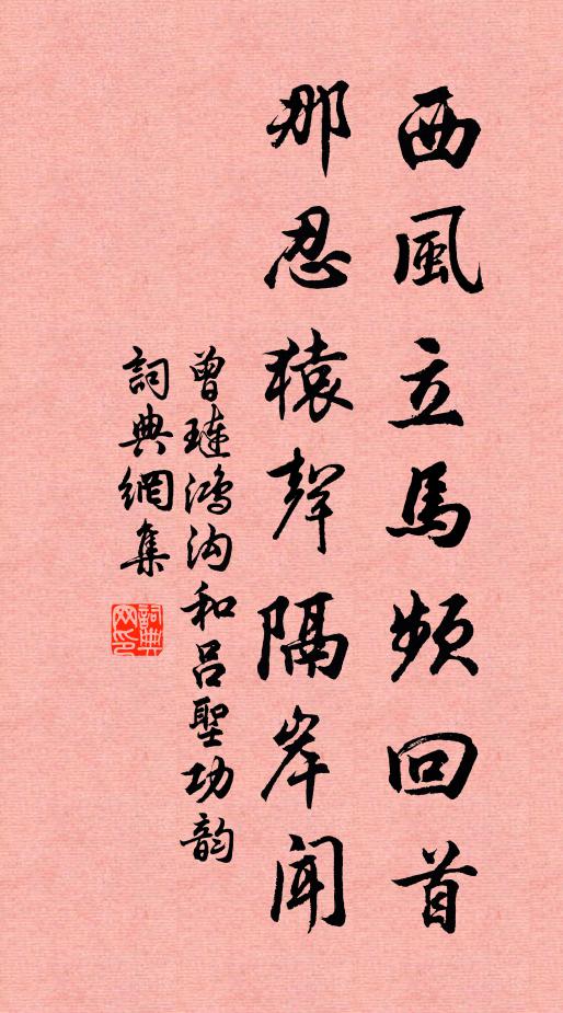 寒城北臨大河水，淇門賊烽隔岸是 詩詞名句