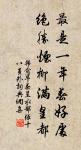 莫驚鷗鷺,四橋儘是,老子經行處。 詩詞名句