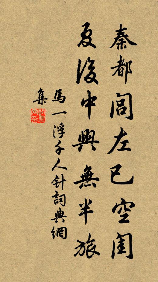 留侯封萬戶,園令壽千金 詩詞名句