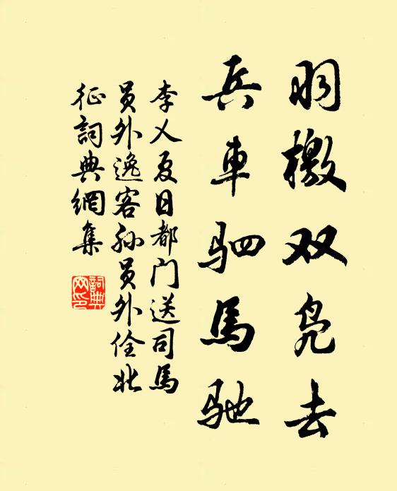 酒慳僅得時時醉，詩退難禁夜夜愁 詩詞名句