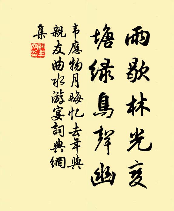 莫嗟吁,任揶揄,老天還有安排處, 詩詞名句