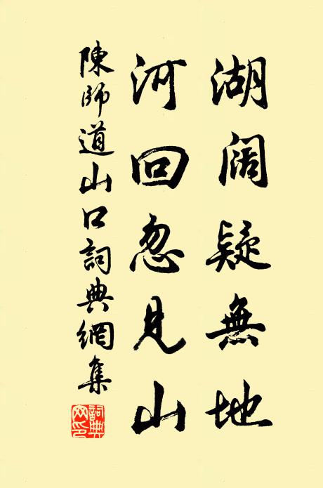 江西得請在旦暮,收拾歸裝從此始 詩詞名句