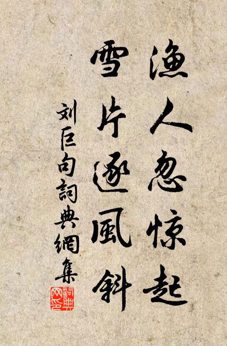 子孝親兮弟敬哥，天時地利與人和 詩詞名句