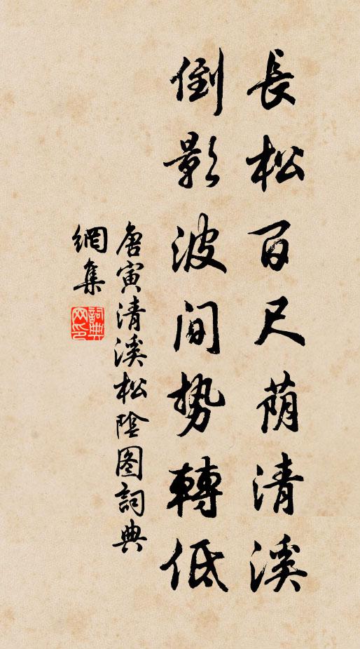 花枝缺處小舟橫 詩詞名句