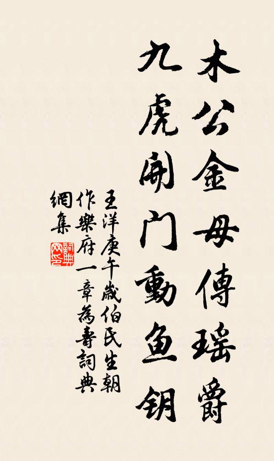 不禁歸去愁 詩詞名句