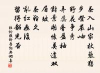 暮春病歸原文_暮春病歸的賞析_古詩文