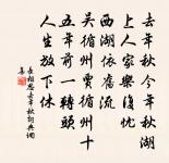 杏園即席上同年原文_杏園即席上同年的賞析_古詩文