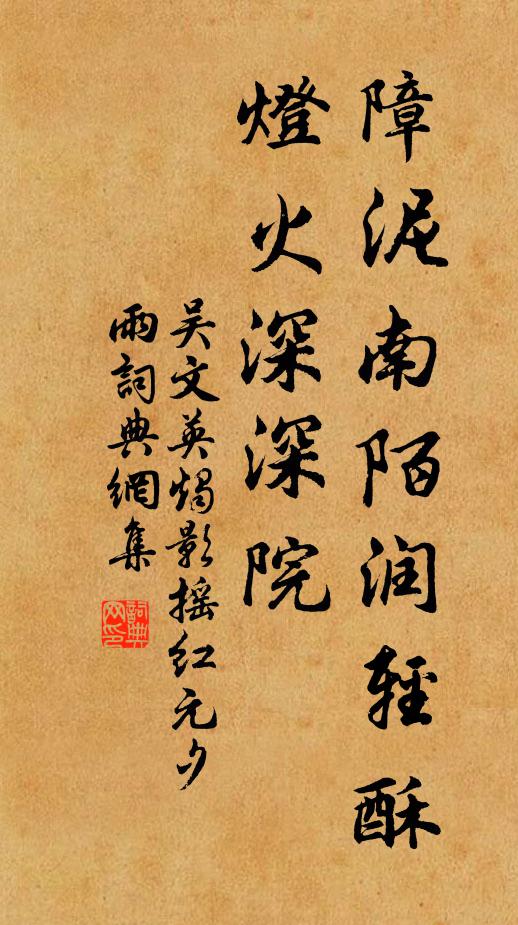 山林骨格知無雙,冰雪精神真寡二 詩詞名句