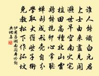 今日棋軒風爽天休可紆步無以簿領為解兼戲成原文_今日棋軒風爽天休可紆步無以簿領為解兼戲成的賞析_古詩文