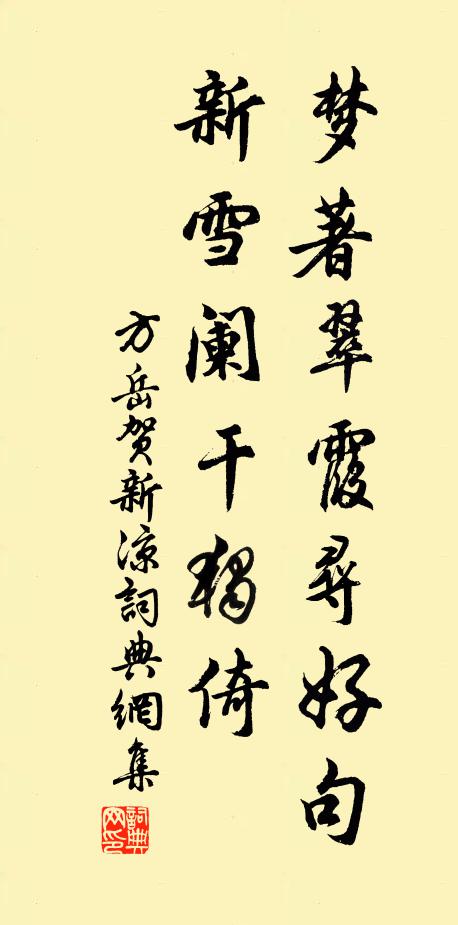 絲脆弦將斷，金徽色尚榮 詩詞名句