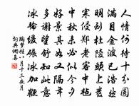 陶夢桂詩詞全集_陶夢桂古詩文大全