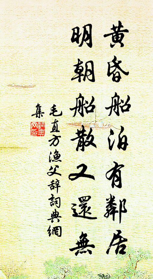 饒州亦有木犀種,真骨來從武夷洞 詩詞名句