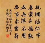 曉看紅濕處,花重錦官城。 詩詞名句