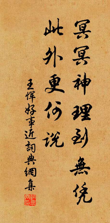 苦簿書業委,米鹽繁碎 詩詞名句