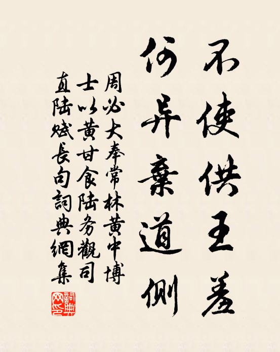 乘風俊未已,空闊玉關西 詩詞名句