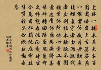 昭文齋原文_昭文齋的賞析_古詩文