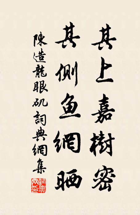 鴛鴦瓦上昏無色,鸚鵡杯中塵更積 詩詞名句