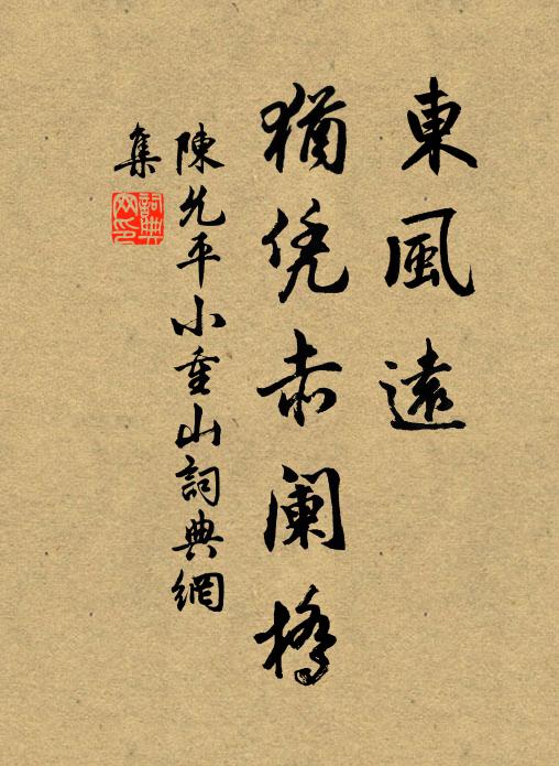 神既估享，祉貺來暨 詩詞名句