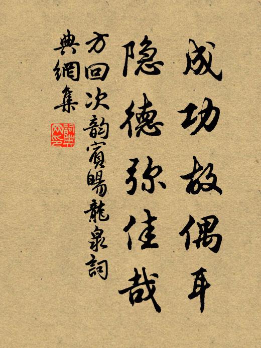 小庭花木改 詩詞名句