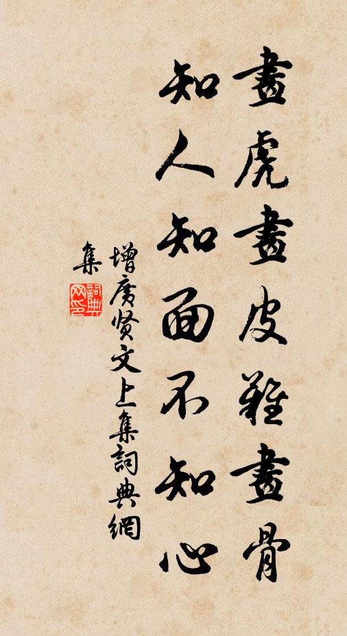 寶氣無人發，陰蟲入夜鳴 詩詞名句