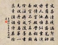 寄恪原文_寄恪的賞析_古詩文