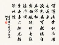 偈頌六十首原文_偈頌六十首的賞析_古詩文