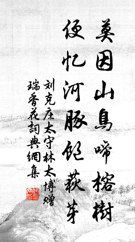 一聲老將起,三奏行人發;冀馬為之嘶,朔云為之結 詩詞名句