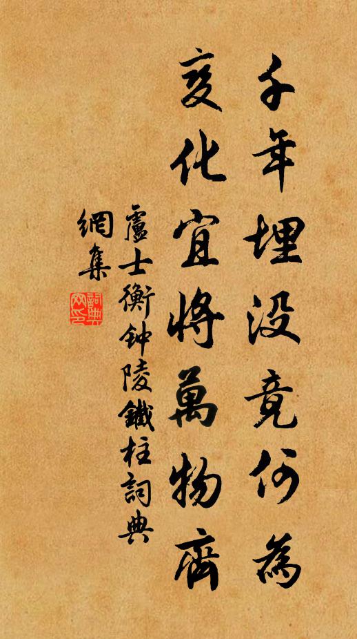 翳翳林上葉,不知秋暗生 詩詞名句