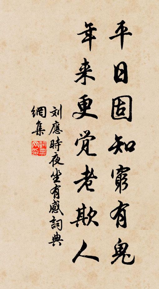 有幸君須盡 詩詞名句