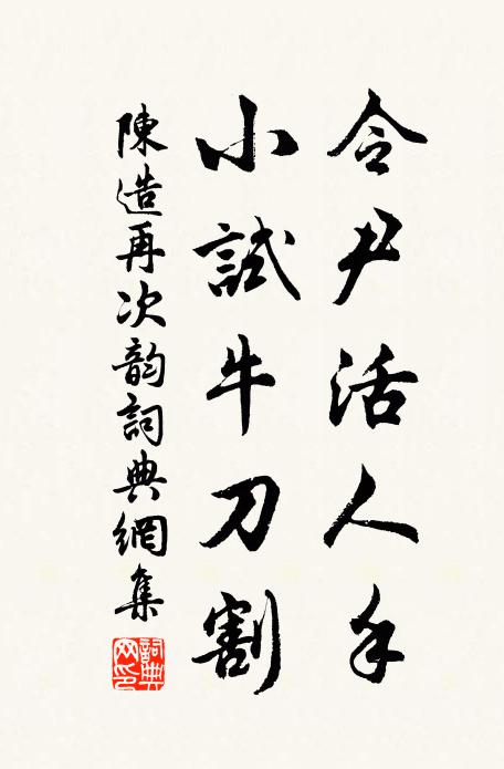 登高悵望八公山,琪樹丹崖未可攀 詩詞名句