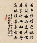 夜坐呈王子友原文_夜坐呈王子友的賞析_古詩文