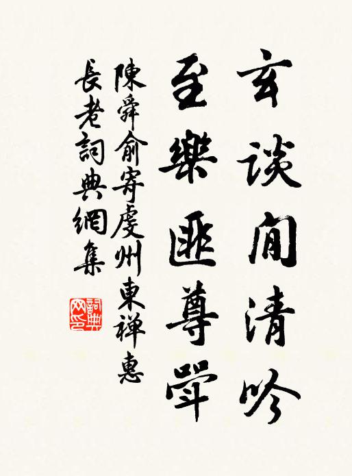 夢回人遠,紅雲一片,天際笙簫 詩詞名句