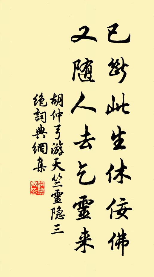 從今剩醖萸香酒，指擬春風摘子嘗 詩詞名句