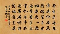 舟移石頭岸，路轉馬鞍磯 詩詞名句