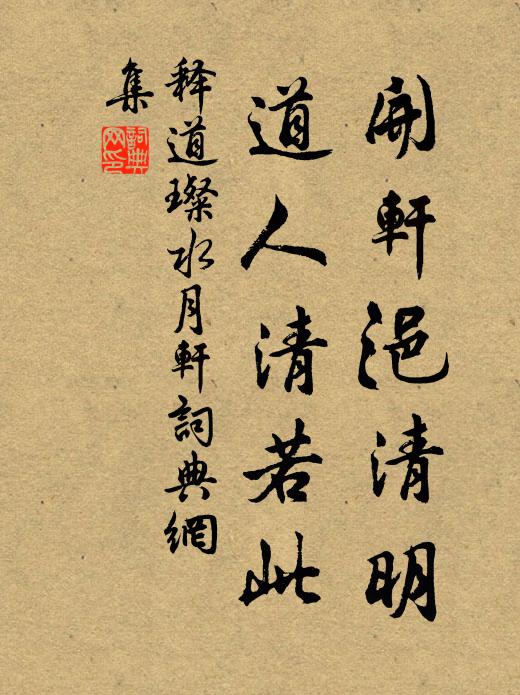 楊朝英的名句_楊朝英的詩詞名句_詩詞名句