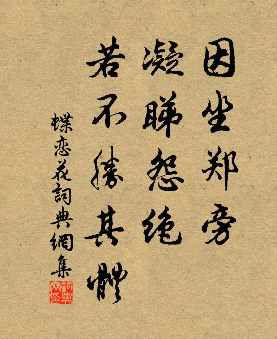 洪谷太行畫,恍兮聊浩歌 詩詞名句