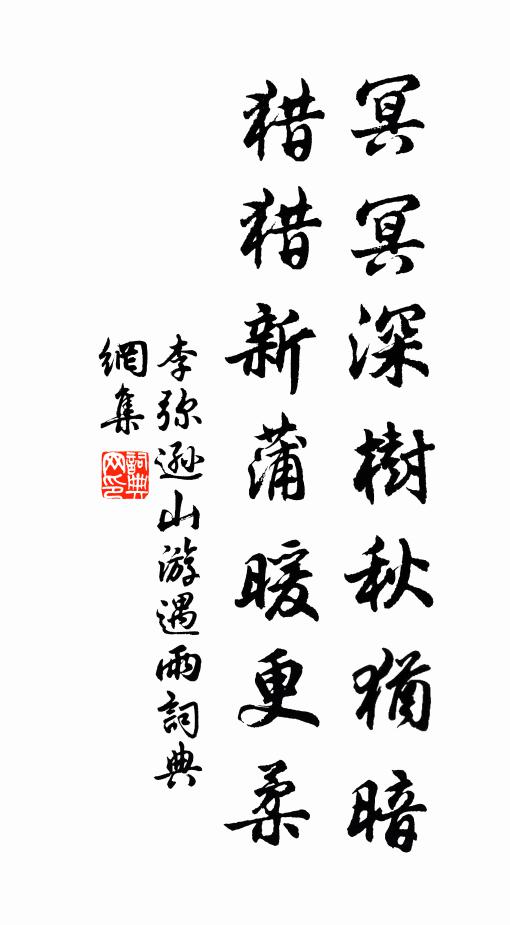 白髮催年老,青陽逼歲除 詩詞名句