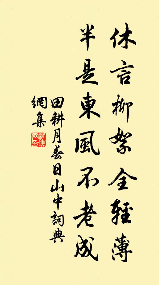 徘徊延望久，雲際待金波 詩詞名句