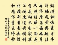 頌古九十八首原文_頌古九十八首的賞析_古詩文