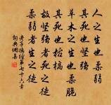 嚴仁的名句_嚴仁的詩詞名句_詩詞名句