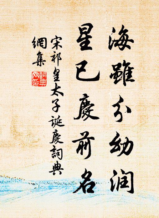 寶釵整鬢雙鸞斗 詩詞名句