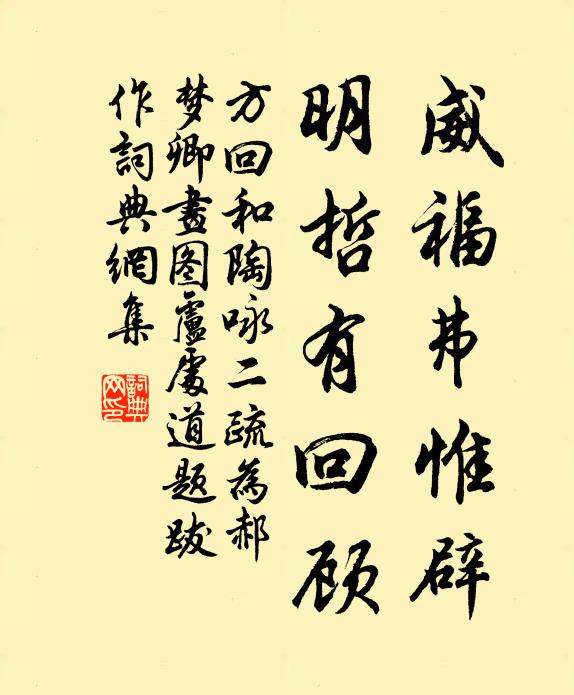 欲與馬風閒廝逐 詩詞名句