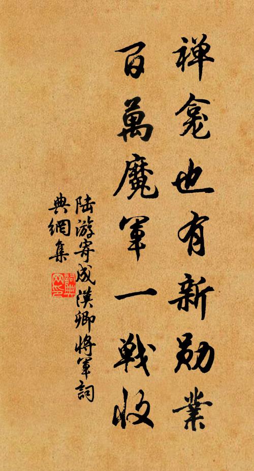 初秋十五夕，皓月來滄溟 詩詞名句